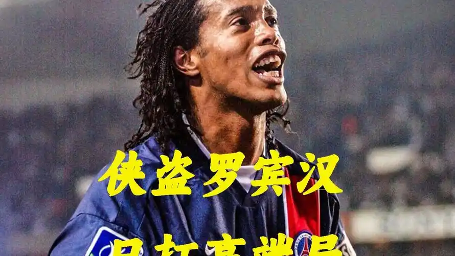 仅有